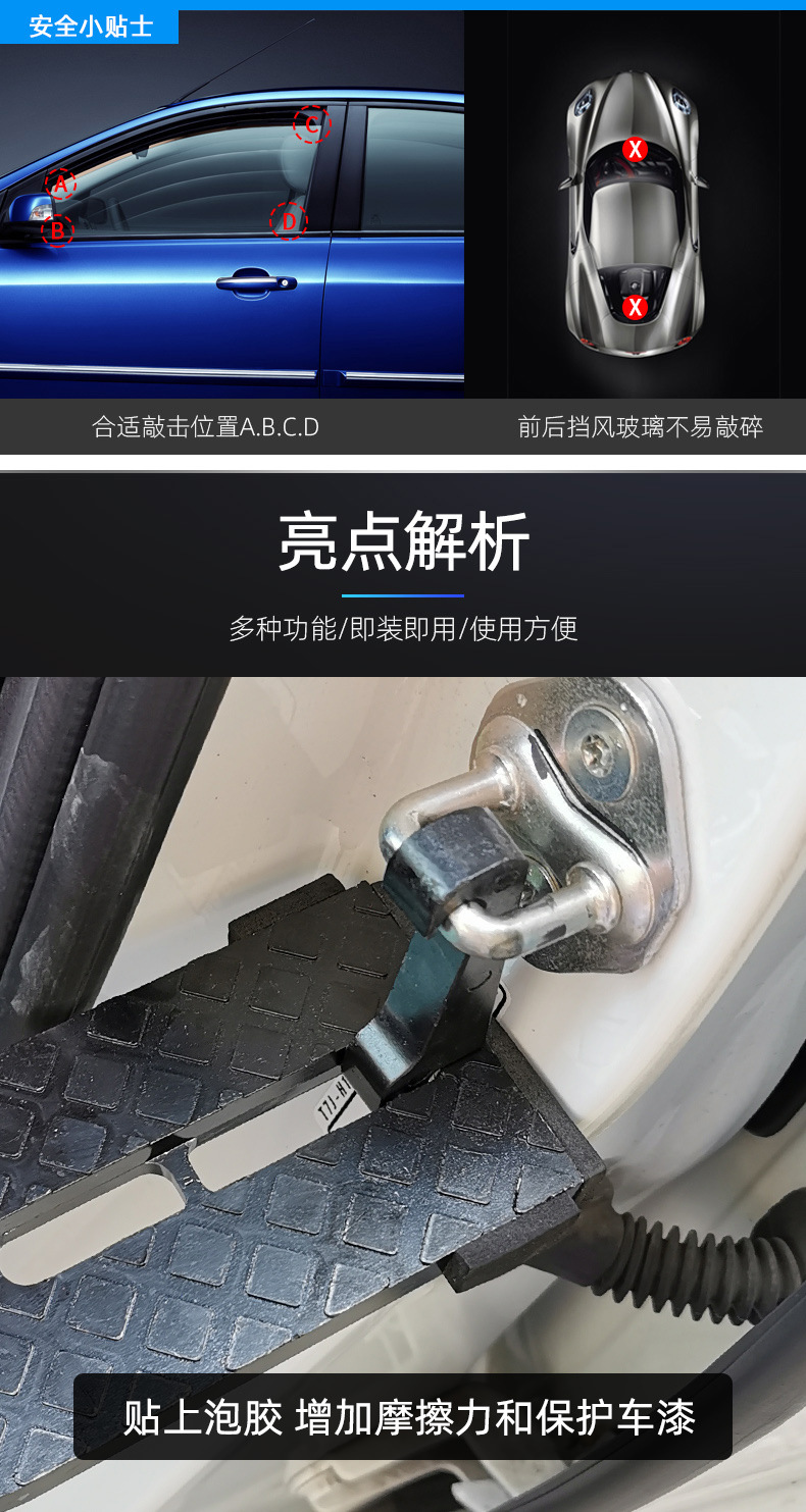 Car Assist Pedal SUV Upper Roof Pedal Auxiliary Hook Door Pedal Moki Car Doorstep