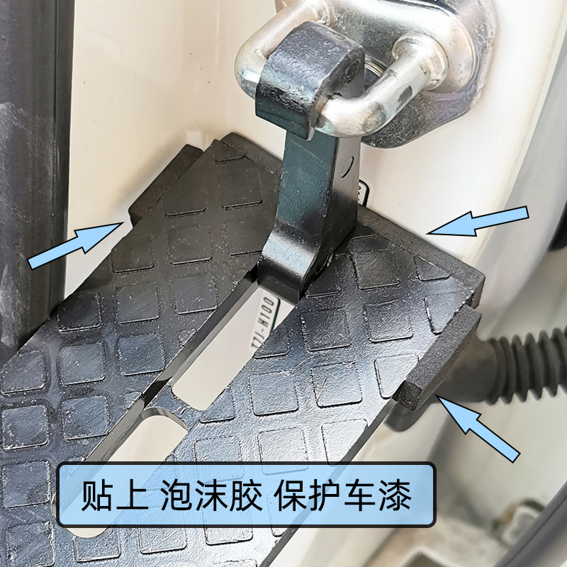 Car Assist Pedal SUV Upper Roof Pedal Auxiliary Hook Door Pedal Moki Car Doorstep