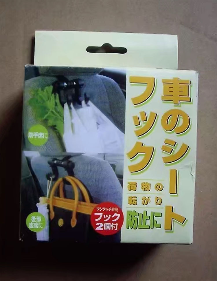 Car with hook seat back stainless steel pipe hook hanging items in the car headrest seat back car small hook