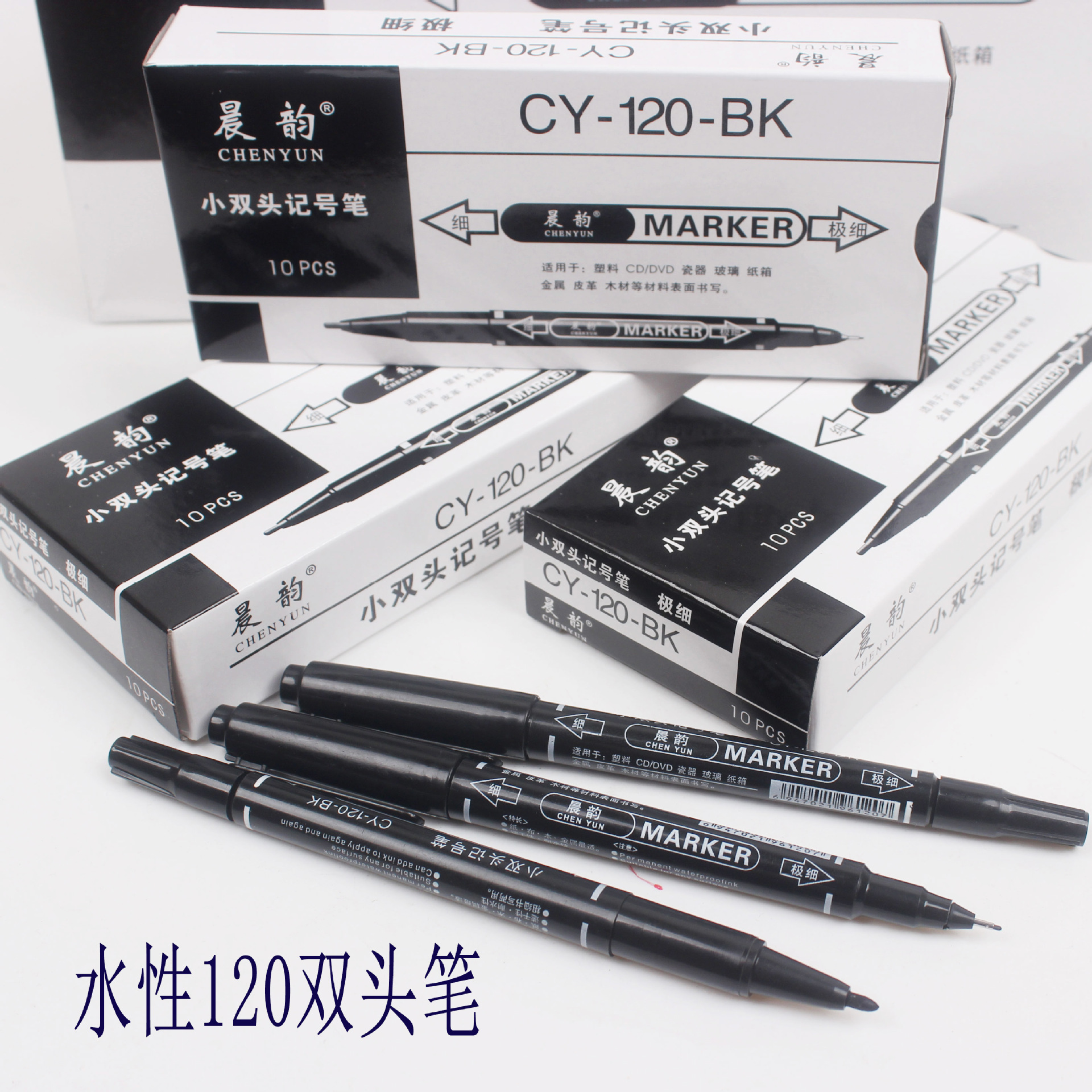 Cross-Border Hook Line Pen Double-Headed Small 120 Gel Pen Set Oily Water-Based Color Marker Pen Art Marking Pen Cross-Border Hook Line Pen Double-Headed Small 120 Gel Pen Set Oily Water-Based Color Marker Pen Art Marking Pen