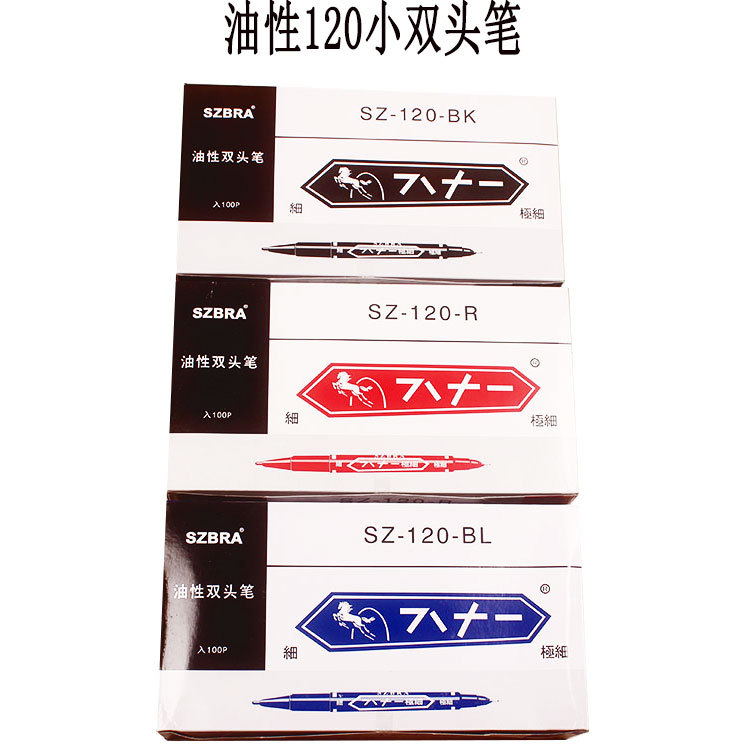 Cross-Border Hook Line Pen Double-Headed Small 120 Gel Pen Set Oily Water-Based Color Marker Pen Art Marking Pen Cross-Border Hook Line Pen Double-Headed Small 120 Gel Pen Set Oily Water-Based Color Marker Pen Art Marking Pen