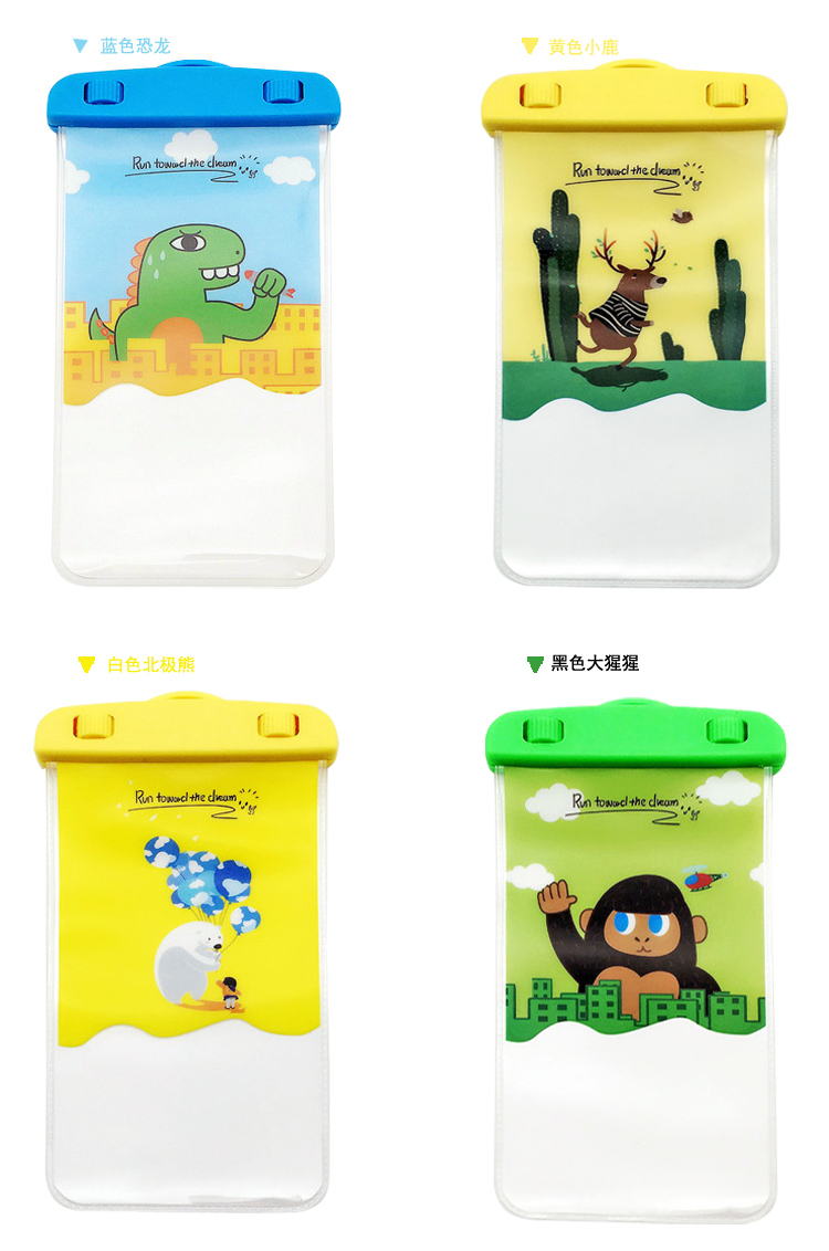 Hot spring diving cartoon mobile phone waterproof bag swimming waterproof mobile phone bag Hot spring diving cartoon mobile phone waterproof bag swimming waterproof mobile phone bag