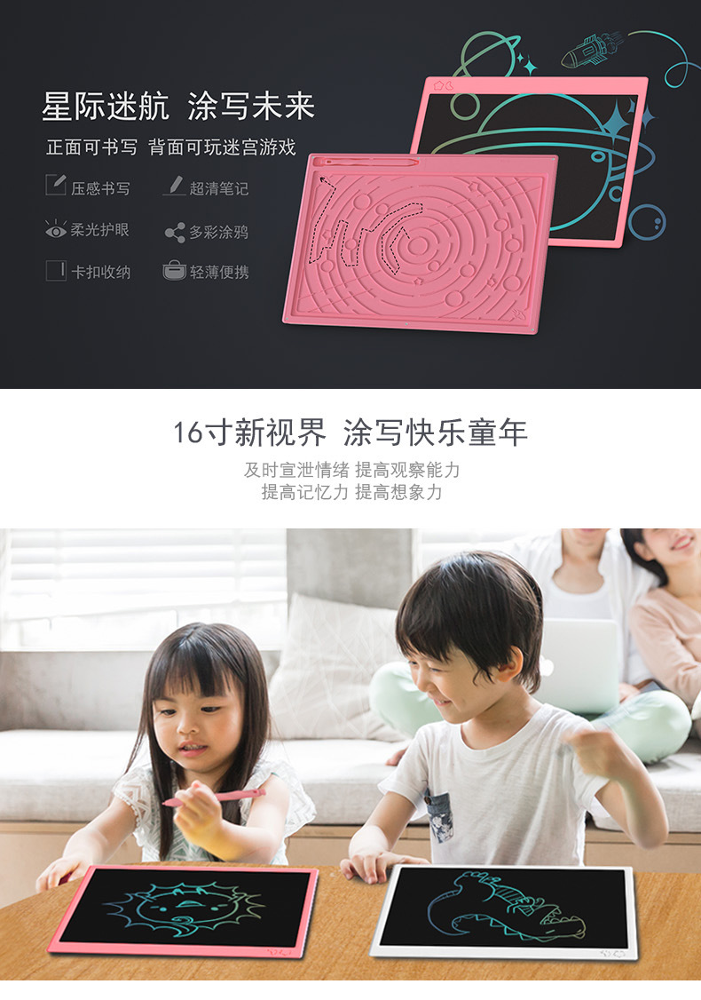 16-Inch Rechargeable Crayon-Trace LCD Graffiti Large Drawing Board Calligraphy Practice Teaching Message Painting Children LCD Handwriting Board 16-Inch Rechargeable Crayon-Trace LCD Graffiti Large Drawing Board Calligraphy Practice Teaching Message Painting Children LCD Handwriting Board