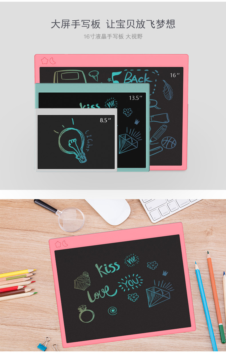 16-Inch Rechargeable Crayon-Trace LCD Graffiti Large Drawing Board Calligraphy Practice Teaching Message Painting Children LCD Handwriting Board 16-Inch Rechargeable Crayon-Trace LCD Graffiti Large Drawing Board Calligraphy Practice Teaching Message Painting Children LCD Handwriting Board