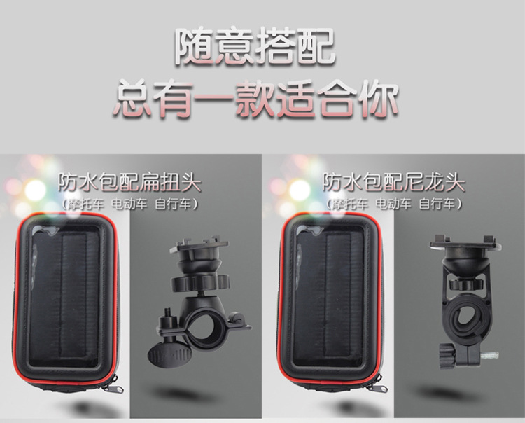Bicycle Motorcycle Rearview Mirror of Electric Vehicle Universal Navigation Waterproof Bag Mobile Phone Bracket Manufacturer Bike Holder Bicycle Motorcycle Rearview Mirror of Electric Vehicle Universal Navigation Waterproof Bag Mobile Phone Bracket Manufacturer Bike Holder