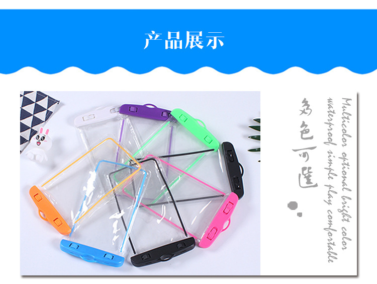 PVC Transparent Luminous Mobile Phone Waterproof Bag Swimming Photography Diving Mobile Phone Waterproof Cover PVC Transparent Luminous Mobile Phone Waterproof Bag Swimming Photography Diving Mobile Phone Waterproof Cover