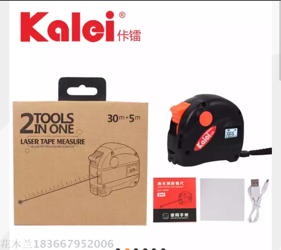 Radium laser tape 5 m infrared wood working steel tape wear - resisting ruler measuring tool box ruler portable meter ruler
