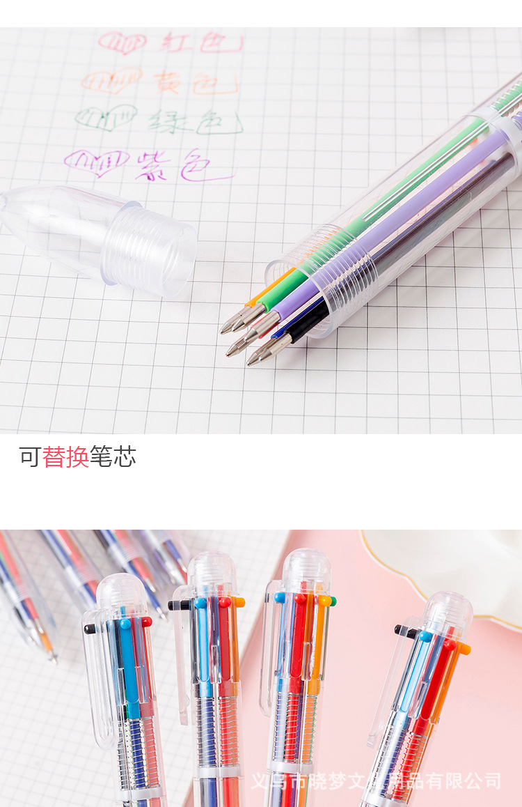Cute Cartoon Multi-Color Ballpoint Pen Study Stationery Six-Color Pen Student Prize Key Point Marker Hand Account Pen Cute Cartoon Multi-Color Ballpoint Pen Study Stationery Six-Color Pen Student Prize Key Point Marker Hand Account Pen