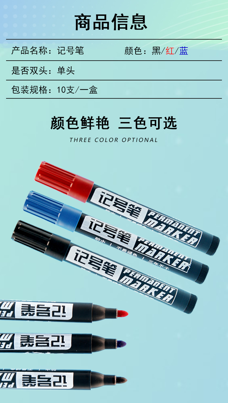 One Stroke Length Marking Pen Large Capacity Marker Pen Oily Waterproof Marker Signature Pen Poster Pen 10 PCs/Box One Stroke Length Marking Pen Large Capacity Marker Pen Oily Waterproof Marker Signature Pen Poster Pen 10 PCs/Box