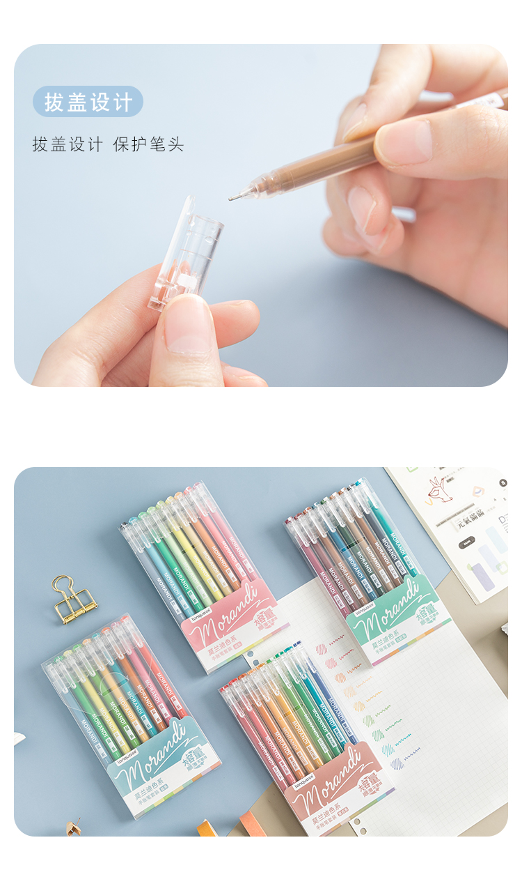 Color Notebook Pen Set Morandi Color Matching Water-Based Paint Pen Highlight Marker Full Needle Tube 0.5mm Gel Pen Color Notebook Pen Set Morandi Color Matching Water-Based Paint Pen Highlight Marker Full Needle Tube 0.5mm Gel Pen