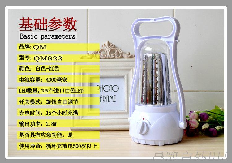 Spread the led lantern, rechargeable emergency lights night lights retro outdoor tent lamp lamp camping light Spread the led lantern, rechargeable emergency lights night lights retro outdoor tent lamp lamp camping light