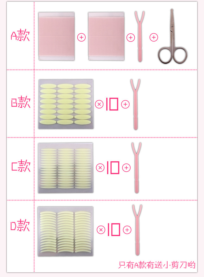 Lace Invisible Double-Sided Double Eyelid Tape Fiber Bar Brushed Eyelid Stickers Double Eyelid Stickers Lace Invisible Double-Sided Double Eyelid Tape Fiber Bar Brushed Eyelid Stickers Double Eyelid Stickers