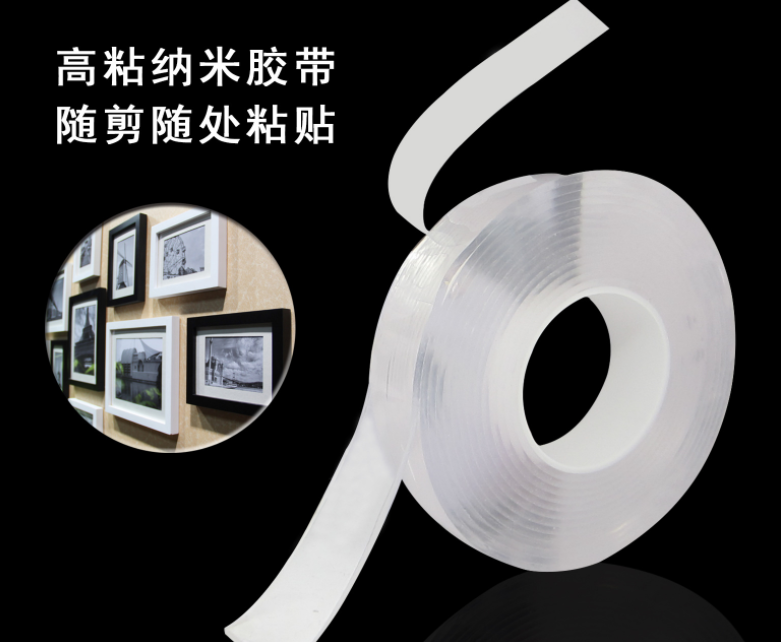 Acrylic tape traceless magic film household double-sided tape Acrylic tape traceless magic film household double-sided tape