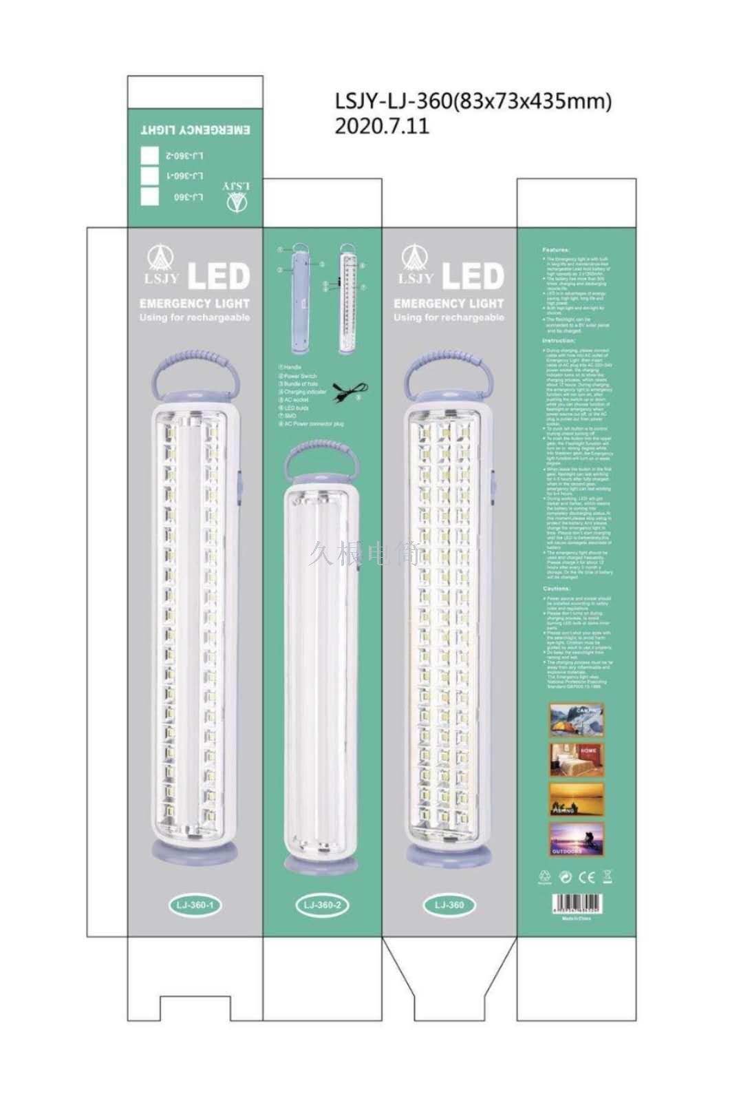Long root Flashlight LJ-360 charging emergency light Mobile LED night market stalls super bright camping light