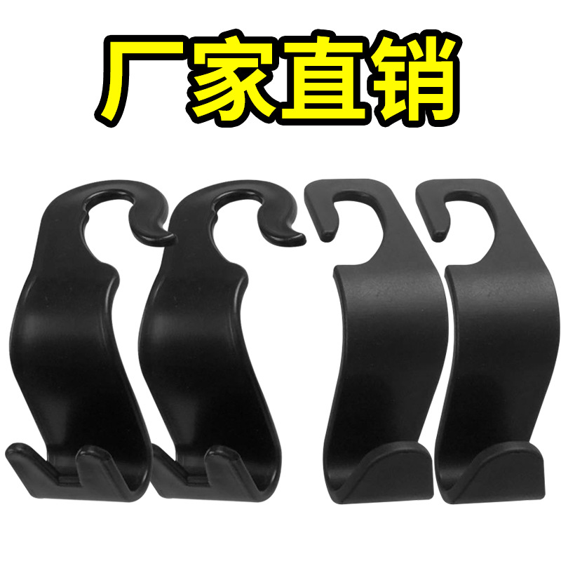 Car Multifunction Car Seat Hook Car Interior Storage Hook Closed Backrest Hook Car Creativity Small Hook at