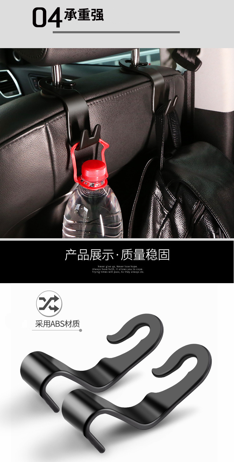 Car Multifunction Car Seat Hook Car Interior Storage Hook Closed Backrest Hook Car Creativity Small Hook at