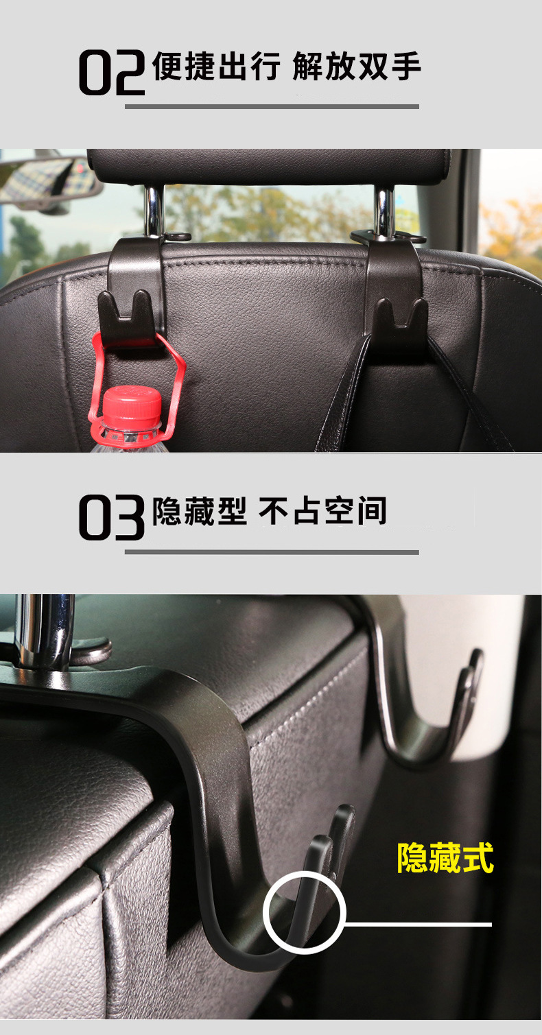 Car Multifunction Car Seat Hook Car Interior Storage Hook Closed Backrest Hook Car Creativity Small Hook at