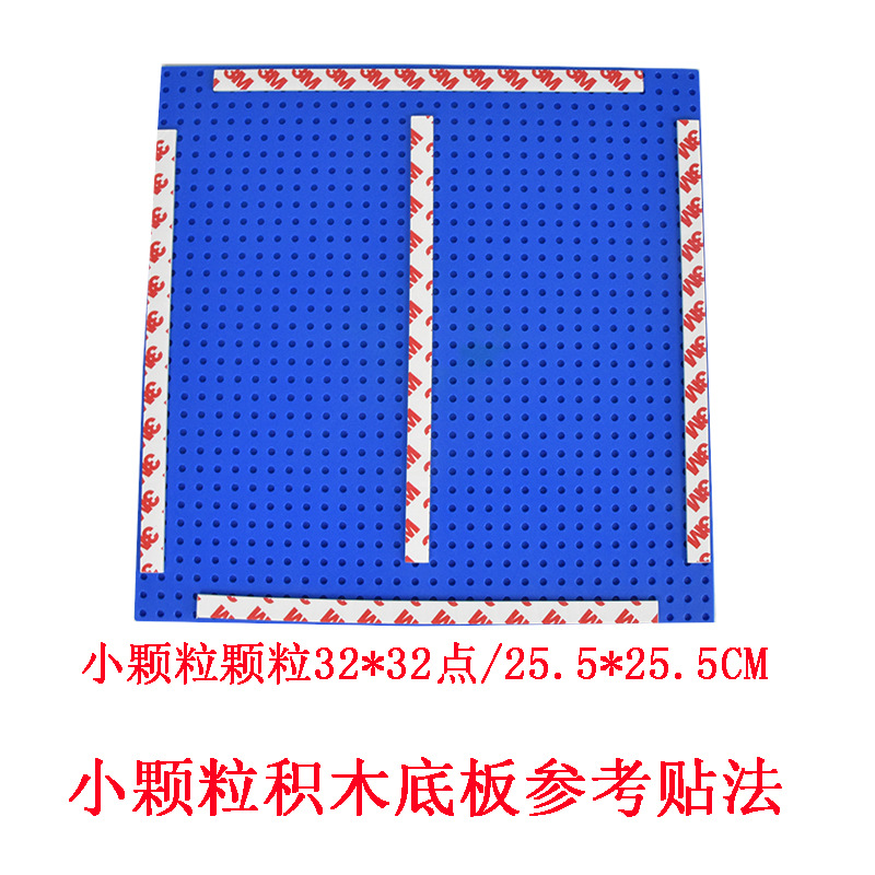 3M Double-Sided Adhesive Tape for Customized Building Blocks Wall Strongly Fixed Easy to Tear and Not Broken Stickers Adhesive Tape