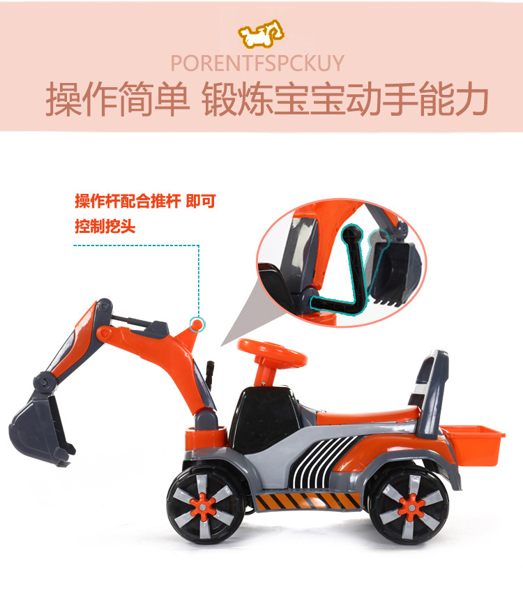 Children&#039;s Electric Excavator Boy Toy Car Excavator Riding Large Rechargeable Hook Machine Toddler Engineering Vehicle