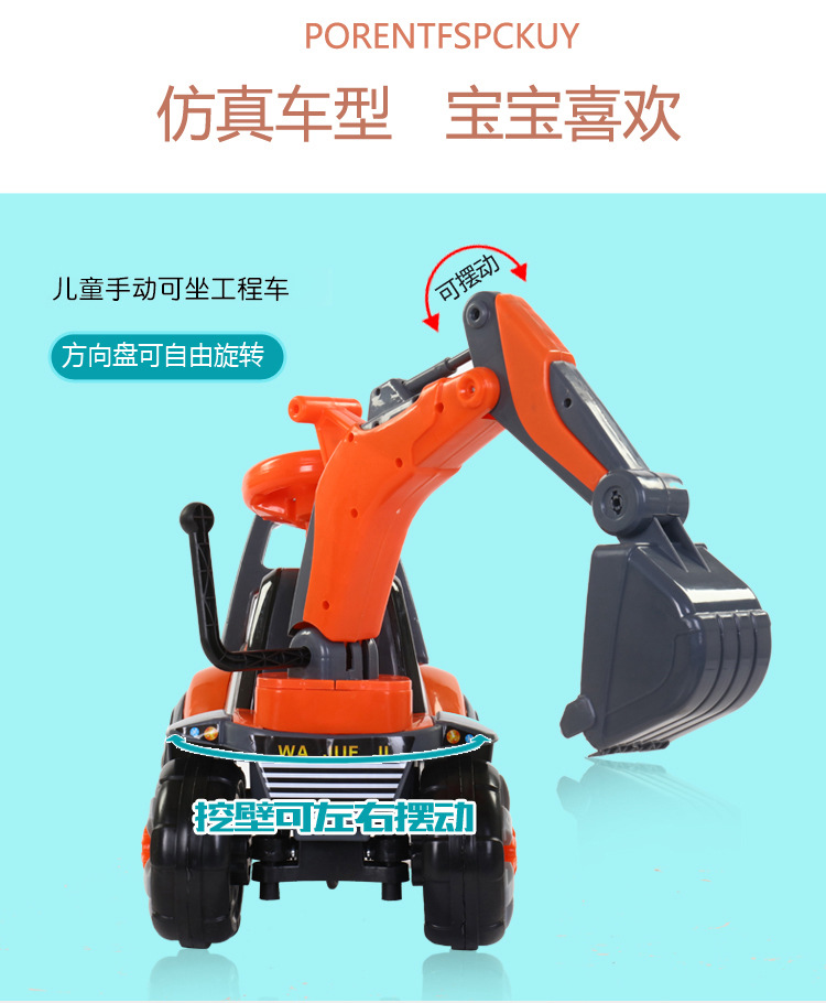 Children&#039;s Electric Excavator Boy Toy Car Excavator Riding Large Rechargeable Hook Machine Toddler Engineering Vehicle