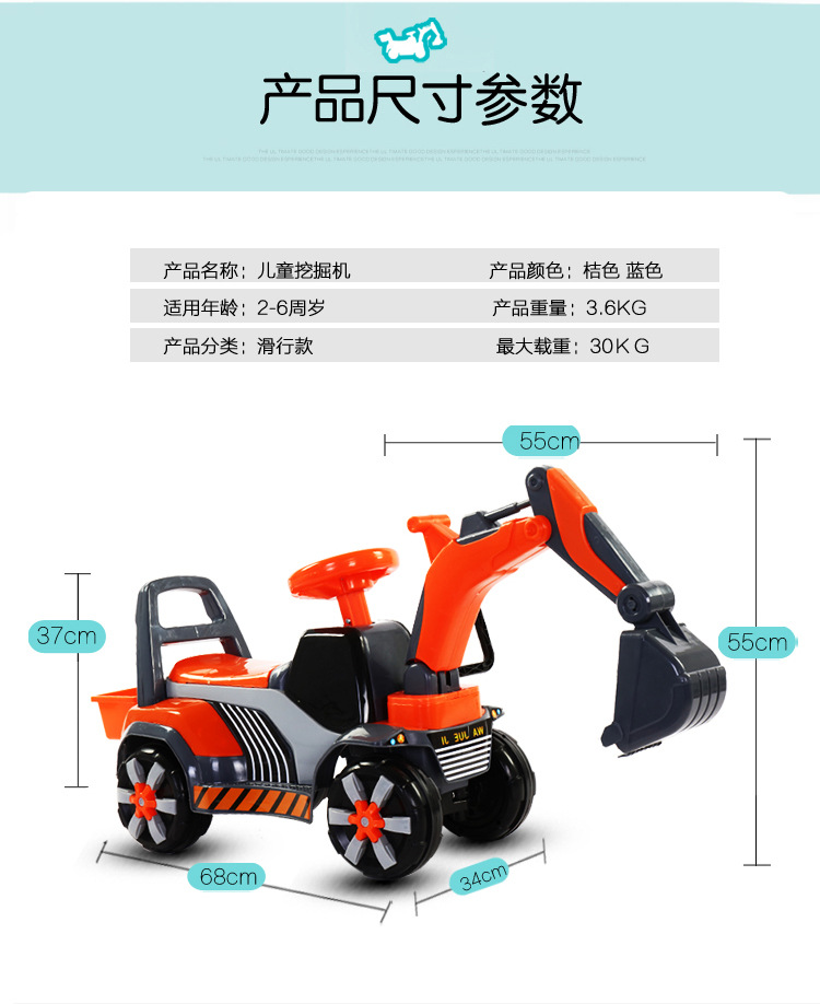 Children&#039;s Electric Excavator Boy Toy Car Excavator Riding Large Rechargeable Hook Machine Toddler Engineering Vehicle