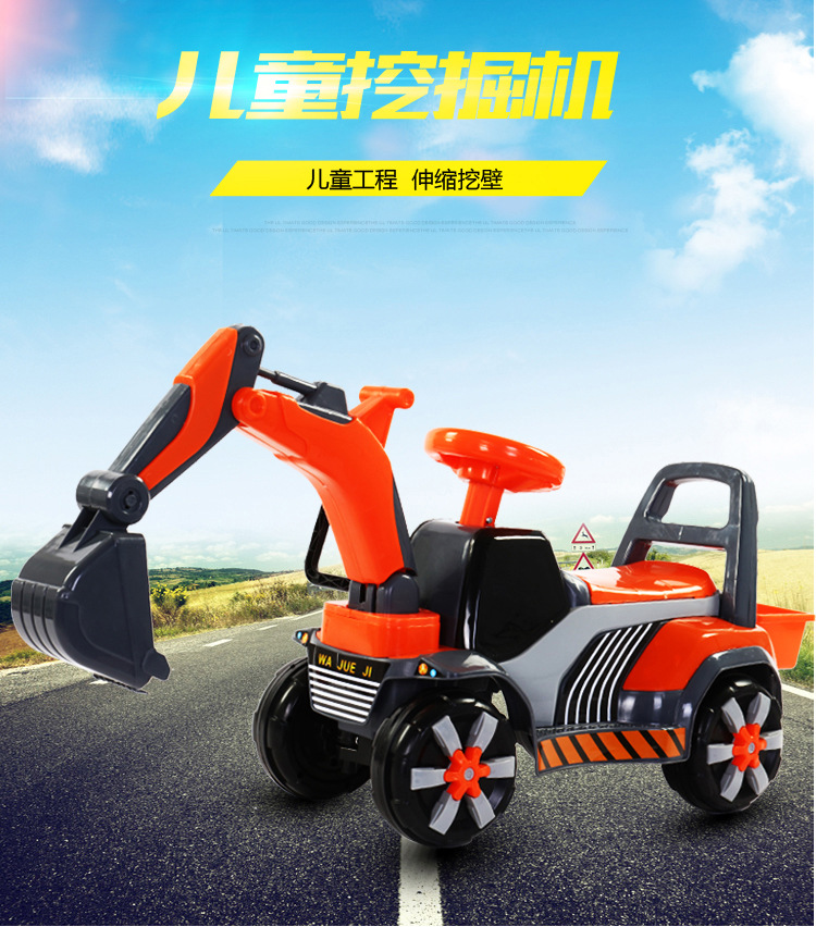 Children's Electric Excavator Boy Toy Car Excavator Riding Large Rechargeable Hook Machine Toddler Engineering Vehicle