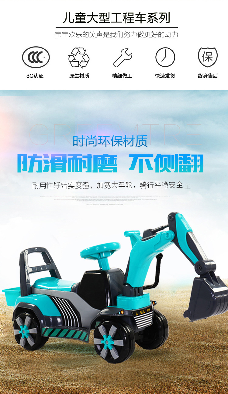 Children's Electric Excavator Boy Toy Car Excavator Riding Large Rechargeable Hook Machine Toddler Engineering Vehicle