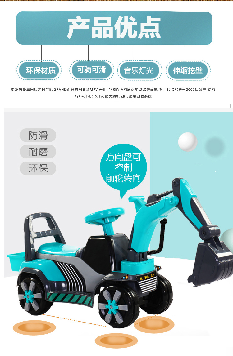 Children's Electric Excavator Boy Toy Car Excavator Riding Large Rechargeable Hook Machine Toddler Engineering Vehicle