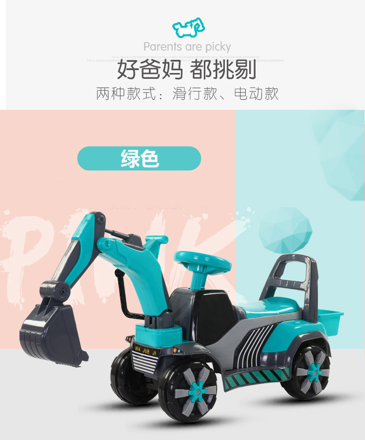 Children's Electric Excavator Boy Toy Car Excavator Riding Large Rechargeable Hook Machine Toddler Engineering Vehicle