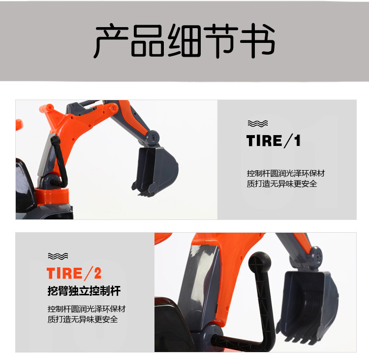 Children's Electric Excavator Boy Toy Car Excavator Riding Large Rechargeable Hook Machine Toddler Engineering Vehicle