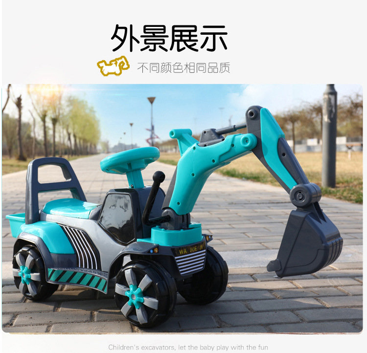 Children's Electric Excavator Boy Toy Car Excavator Riding Large Rechargeable Hook Machine Toddler Engineering Vehicle