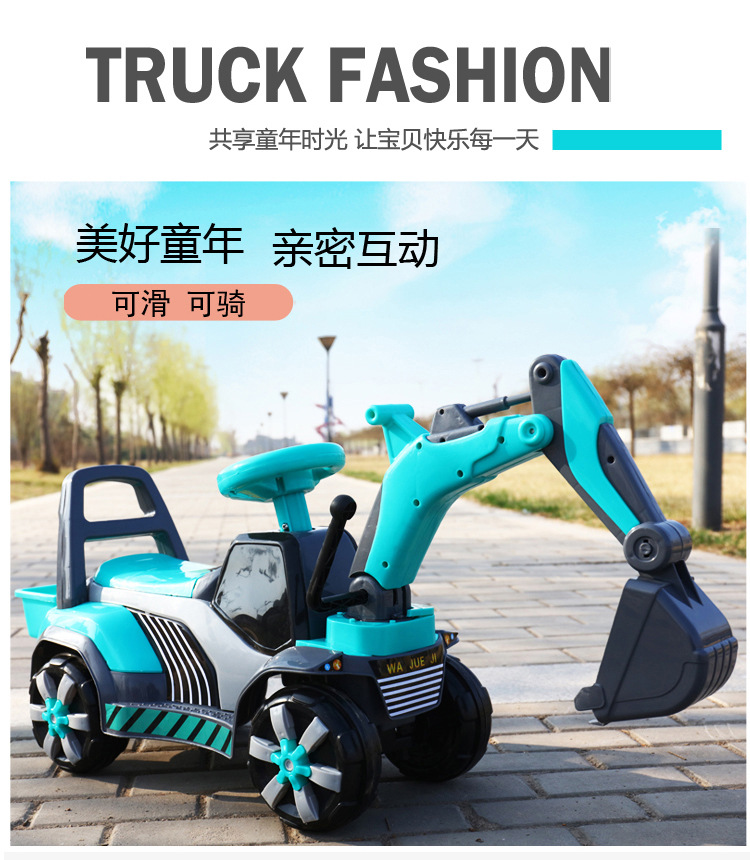 Children's Electric Excavator Boy Toy Car Excavator Riding Large Rechargeable Hook Machine Toddler Engineering Vehicle