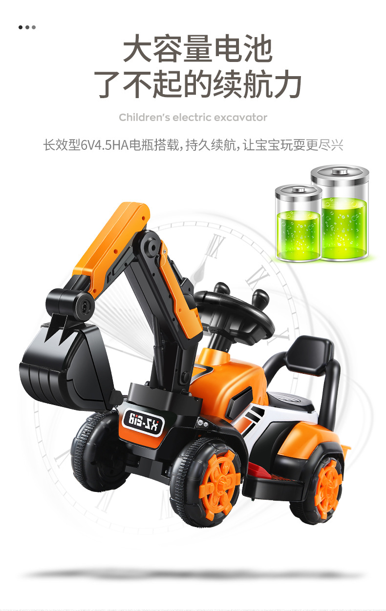 Children's Full Electric Arm Excavator Boy Toy Car Excavator Can Sit and Ride Oversized Hook Machine Engineering Car