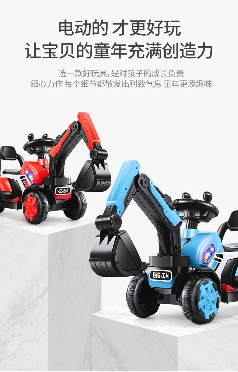 Children's Full Electric Arm Excavator Boy Toy Car Excavator Can Sit and Ride Oversized Hook Machine Engineering Car