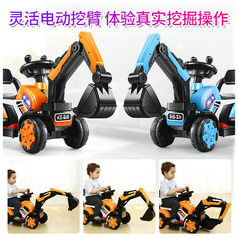 Children&#039;s Full Electric Arm Excavator Boy Toy Car Excavator Can Sit and Ride Oversized Hook Machine Engineering Car