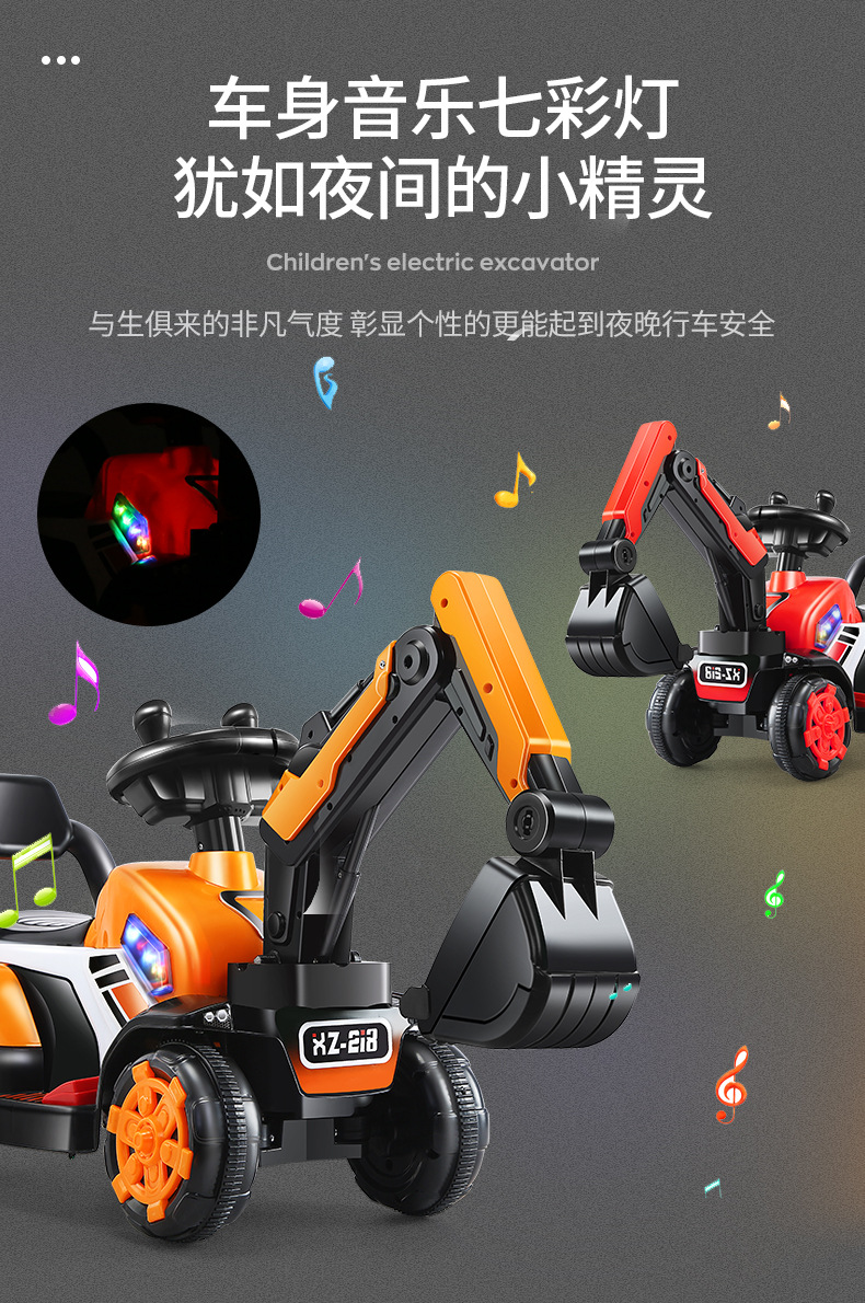 Children's Full Electric Arm Excavator Boy Toy Car Excavator Can Sit and Ride Oversized Hook Machine Engineering Car