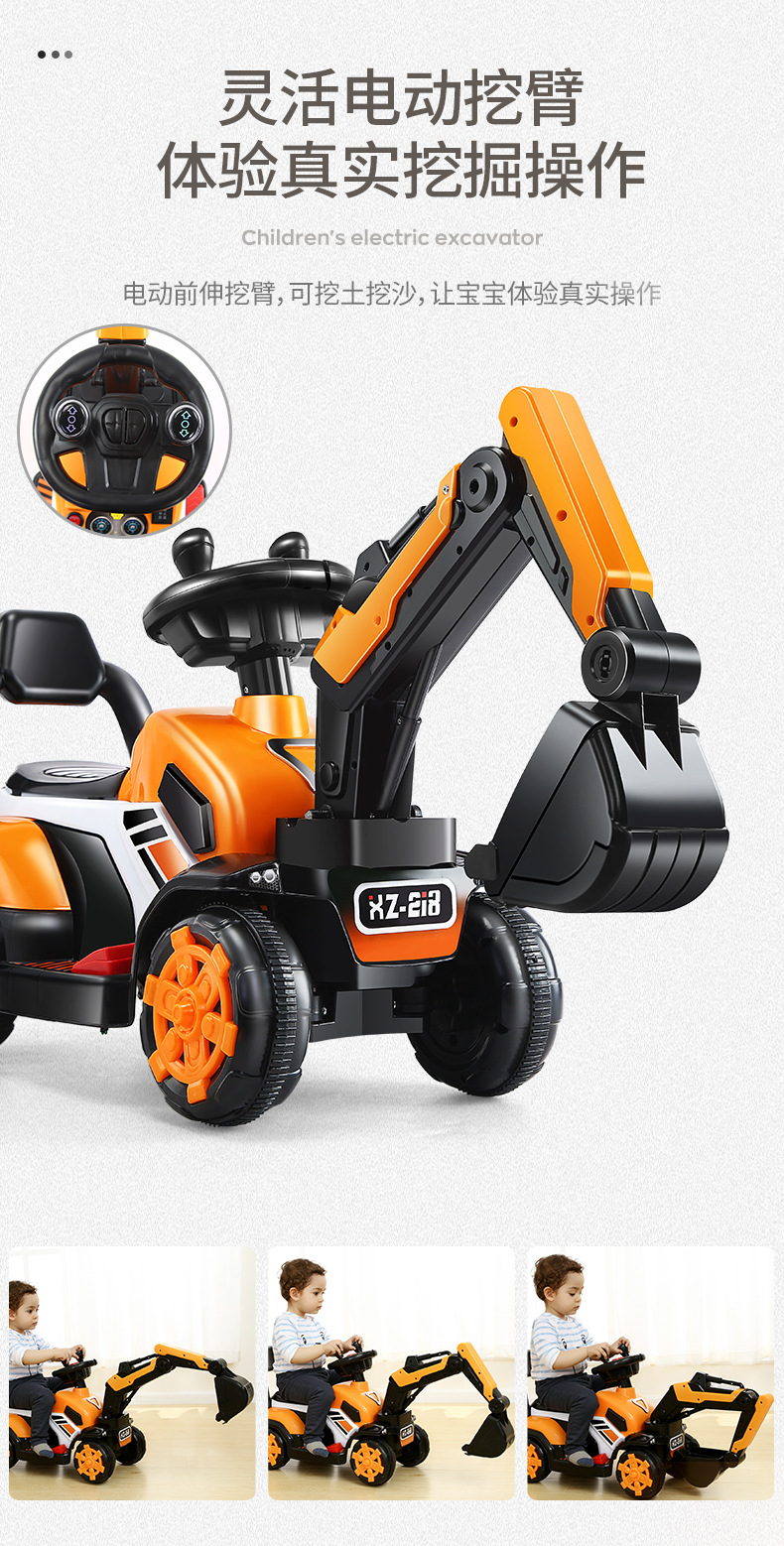 Children's Full Electric Arm Excavator Boy Toy Car Excavator Can Sit and Ride Oversized Hook Machine Engineering Car