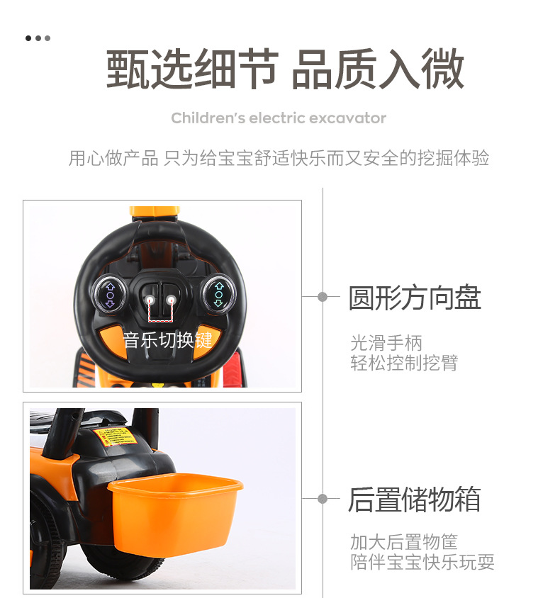 Children's Full Electric Arm Excavator Boy Toy Car Excavator Can Sit and Ride Oversized Hook Machine Engineering Car
