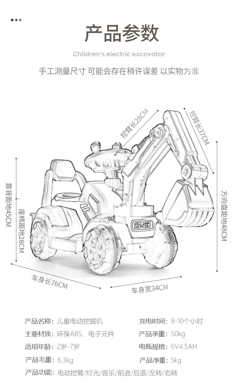 Children's Full Electric Arm Excavator Boy Toy Car Excavator Can Sit and Ride Oversized Hook Machine Engineering Car