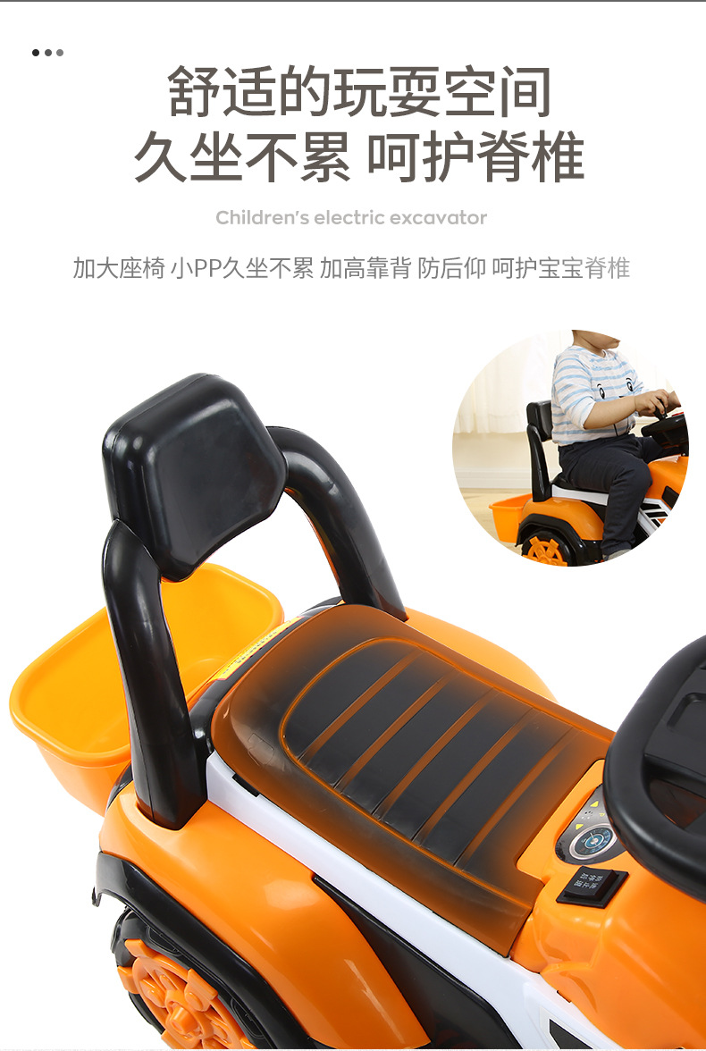 Children's Full Electric Arm Excavator Boy Toy Car Excavator Can Sit and Ride Oversized Hook Machine Engineering Car
