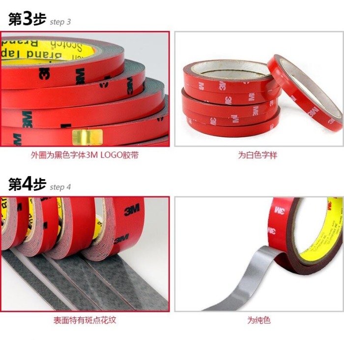 Factory direct 3M double-sided adhesive strength for automotive special free 3M rubber car 3M foam tape volumes Factory direct 3M double-sided adhesive strength for automotive special free 3M rubber car 3M foam tape volumes