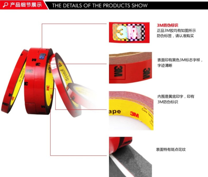 Factory direct 3M double-sided adhesive strength for automotive special free 3M rubber car 3M foam tape volumes Factory direct 3M double-sided adhesive strength for automotive special free 3M rubber car 3M foam tape volumes