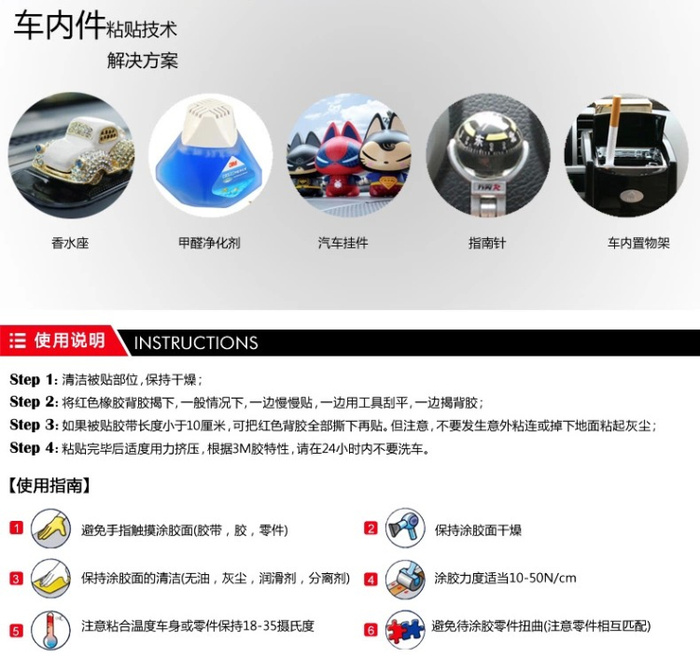 Factory direct 3M double-sided adhesive strength for automotive special free 3M rubber car 3M foam tape volumes Factory direct 3M double-sided adhesive strength for automotive special free 3M rubber car 3M foam tape volumes