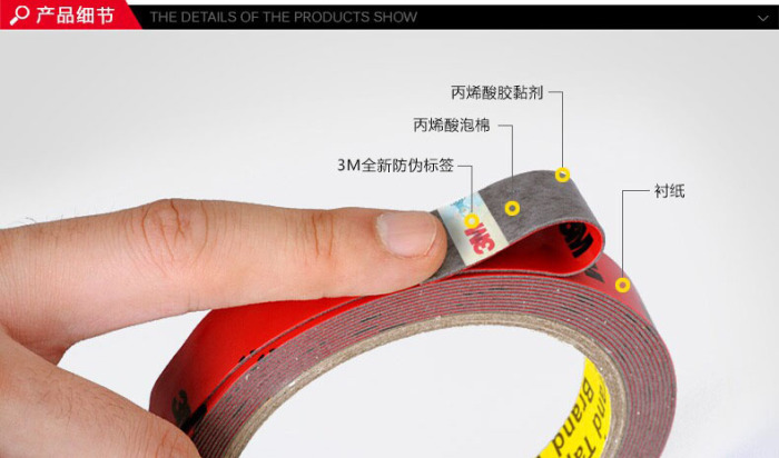 Factory direct 3M double-sided adhesive strength for automotive special free 3M rubber car 3M foam tape volumes Factory direct 3M double-sided adhesive strength for automotive special free 3M rubber car 3M foam tape volumes