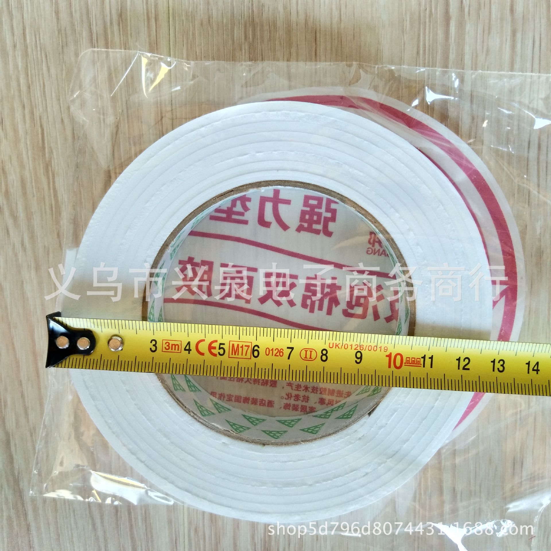 Foam Double-Sided Adhesive Sponge Double-Sided Adhesive Independent Packaging Foam Tape One Yuan Wholesale Foam Double-Sided Adhesive Sponge Double-Sided Adhesive Independent Packaging Foam Tape One Yuan Wholesale