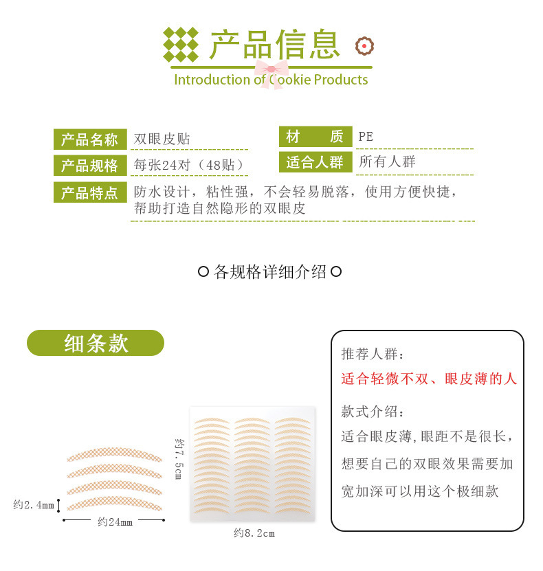 Wholesale Mesh Lace Double Eyelid Stickers Eye Beauty Tape Seamless Natural Flesh Color Invisible Super Sticky Long-Lasting Night Women and Men Wholesale Mesh Lace Double Eyelid Stickers Eye Beauty Tape Seamless Natural Flesh Color Invisible Super Sticky Long-Lasting Night Women and Men