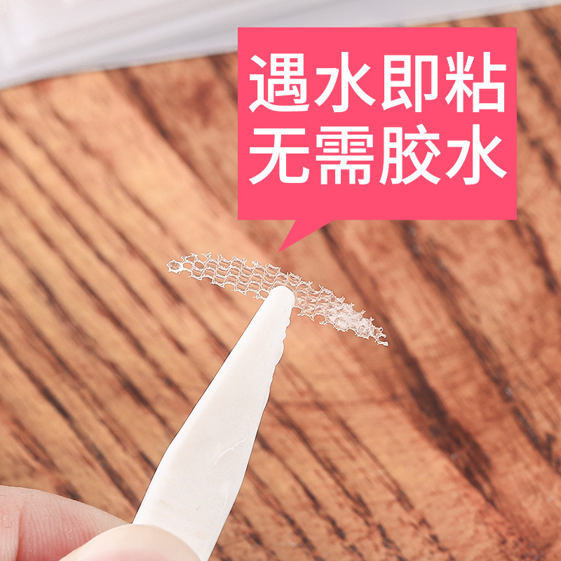 Wholesale Mesh Lace Double Eyelid Stickers Eye Beauty Tape Seamless Natural Flesh Color Invisible Super Sticky Long-Lasting Night Women and Men