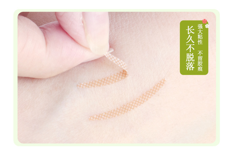 Wholesale Mesh Lace Double Eyelid Stickers Eye Beauty Tape Seamless Natural Flesh Color Invisible Super Sticky Long-Lasting Night Women and Men Wholesale Mesh Lace Double Eyelid Stickers Eye Beauty Tape Seamless Natural Flesh Color Invisible Super Sticky Long-Lasting Night Women and Men