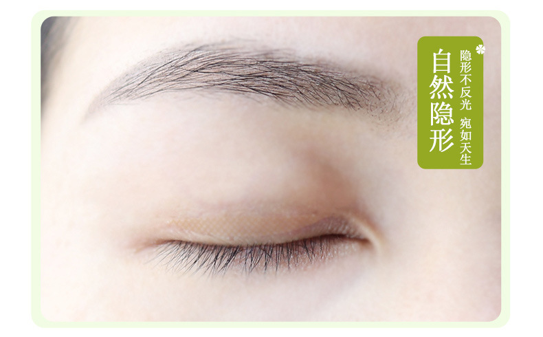 Wholesale Mesh Lace Double Eyelid Stickers Eye Beauty Tape Seamless Natural Flesh Color Invisible Super Sticky Long-Lasting Night Women and Men Wholesale Mesh Lace Double Eyelid Stickers Eye Beauty Tape Seamless Natural Flesh Color Invisible Super Sticky Long-Lasting Night Women and Men