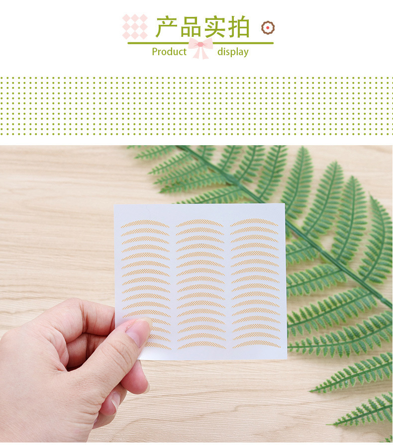 Wholesale Mesh Lace Double Eyelid Stickers Eye Beauty Tape Seamless Natural Flesh Color Invisible Super Sticky Long-Lasting Night Women and Men Wholesale Mesh Lace Double Eyelid Stickers Eye Beauty Tape Seamless Natural Flesh Color Invisible Super Sticky Long-Lasting Night Women and Men